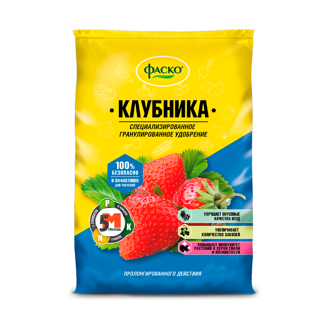 Удобрение Фаско Клубника